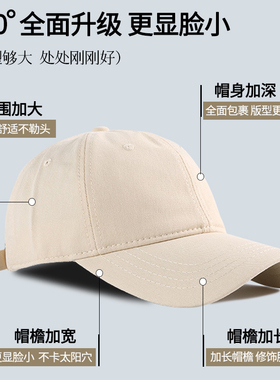 超大头围特大码加大加深