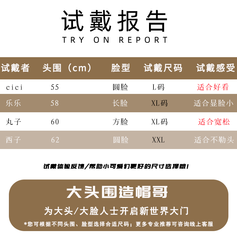 可定制字母超大头围鸭舌帽男加宽帽檐加深加大码棒球帽女防晒遮阳