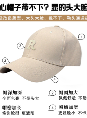 可定制字母大头围加宽帽檐加大码