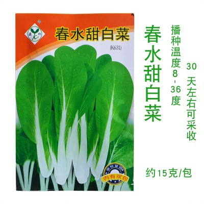 四季播蔬菜种子草莓辣椒番茄白菜黄瓜香菜籽花卉孑阳台蔬果种夏季-图2