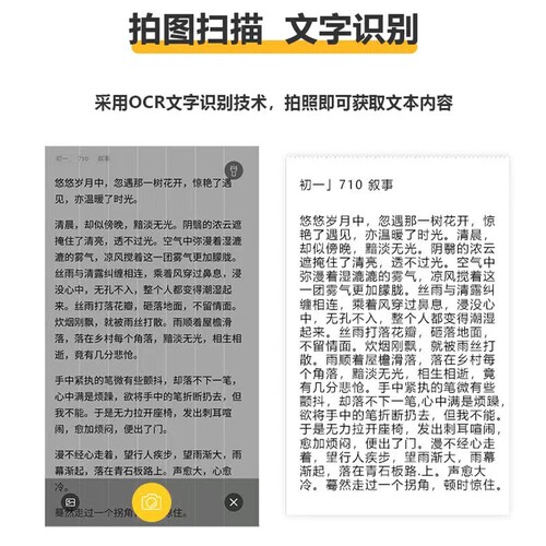 学生新款错题打印机迷你家用口袋小型便携式热敏标签照片抄题无墨 - 图1