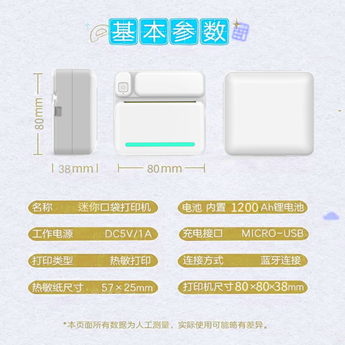 学生新款错题打印机迷你家用口袋小型便携式热敏标签照片抄题无墨 - 图0