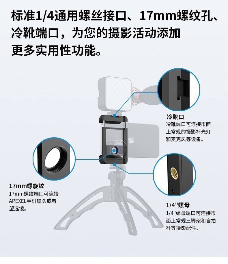 手机镜头外接通用夹17mm螺纹口径广角微距鱼眼长焦望远镜外置,淘宝优惠券,粉丝福利购,淘宝优惠卷