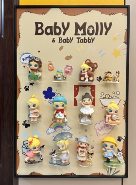 泡泡玛特babymolly盲盒立体挂画