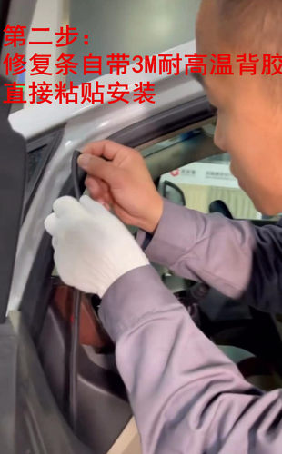 别克GL8A柱三角窗密封条开裂破损修复条漏风漏水异响无损密封条 - 图3