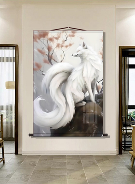 三尺三白色九尾狐画轴胡家狐狸画像装饰画背景墙装裱卷轴挂轴挂画
