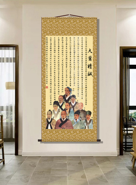 十大名医画像挂画诊所药店中医馆养生馆装饰墙画大医精诚卷轴字画