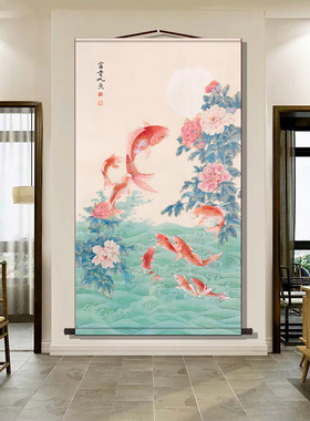 年年有鱼玄关装饰画九鱼图竖版装裱卷轴挂画连年有余进门富贵有余