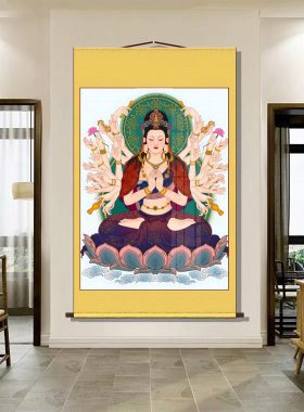 千手观音画像挂画佛家供奉装饰画玄关书房走廊背景墙装裱卷轴挂轴