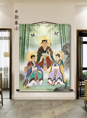 三茅真君画像茅山祖师爷神像挂画神仙茅盈茅固茅衷祖师装饰卷轴画
