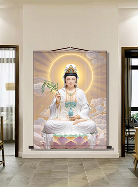 三尺三白衣观音法像救苦救难观世音菩萨画像挂画佛像供奉结缘卷轴