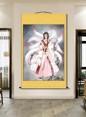 涂山九尾狐画像白色狐狸卷轴挂画胡家东北出马客厅堂口供奉装饰画