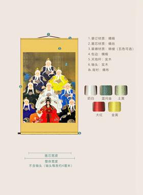 胡家八大太爷大姑画像 九尾狐胡天霸丝绸卷轴画 堂口供奉装饰挂画