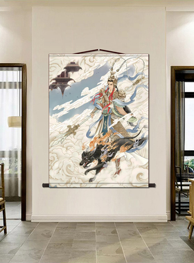 二郎真君杨戬画像挂画供奉装饰画玄关书房走廊背景墙装裱卷轴挂轴