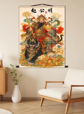 武财神赵公明画像挂画客厅书房装饰画招财风水画轴画五路财神挂画