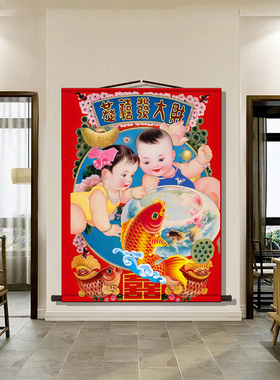 年画娃娃送子图老式墙贴画求子福娃贴纸好宝宝孕喜娃海报复古喜庆