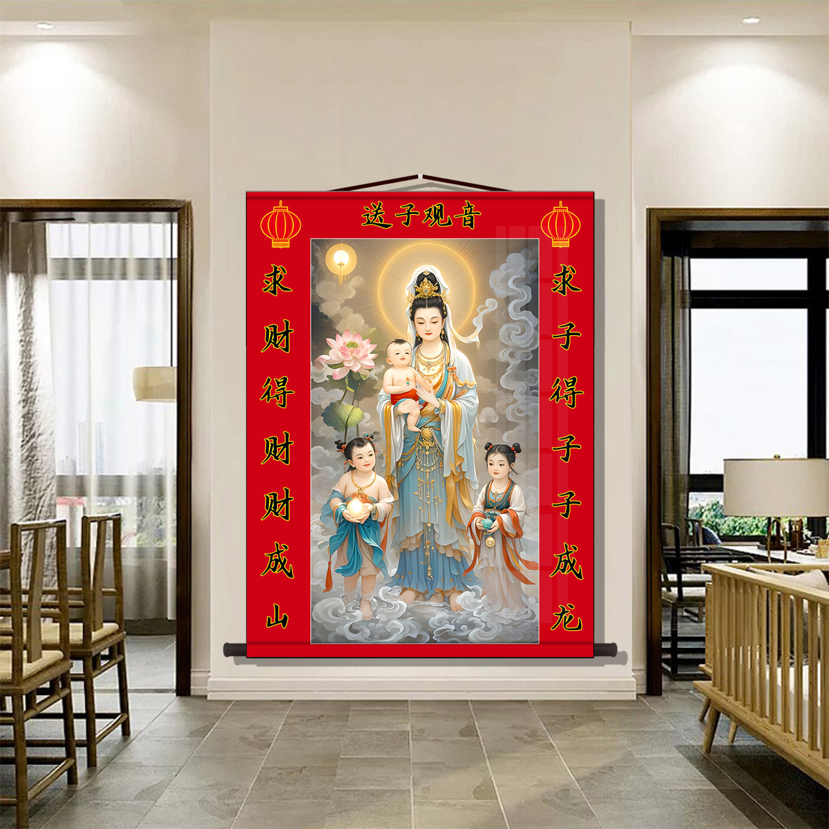 送子观音结缘画像子孙娘娘子孙圣母广嗣元君像挂画客厅家用装饰画,淘宝优惠券,粉丝福利购,淘宝优惠卷