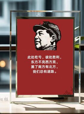 毛主席摆件中国办公室宿舍桌面摆