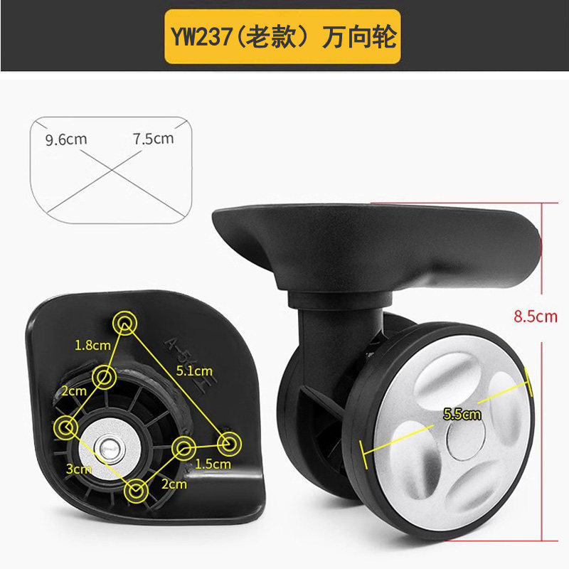 新秀丽行李箱威铭塑胶B-117万向轮813轮子旅行箱滑轮JL-C071替换,淘宝优惠券,粉丝福利购,淘宝优惠卷
