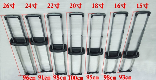 Чемодан, металлические сменные аксессуары, 14 дюймов, 28 дюймов
