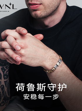 【此沙同款】AWNL霖奈手链