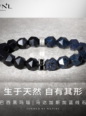 守护前行｜蓝线石黑玛瑙男士手链