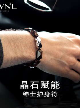 低调，更见品位｜红曜石男士手链
