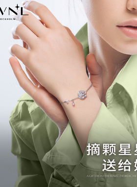 守护每一次心动｜M陨石女士手链