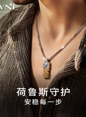 AWNL荷鲁斯之眼男款项链