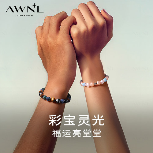 瑞典AWNL珍宝珠手链粉晶海蓝宝桃石S925银北欧设计送女友七夕礼物 - 图3