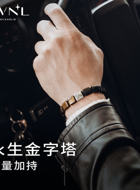 AWNL霖奈金字塔手链天然宝石