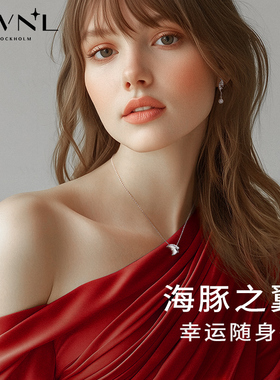 AWNL霖奈海豚鳍幸运项链