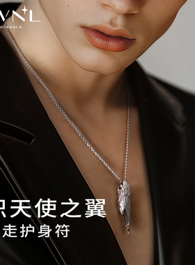 【郑钧同款】AWNL霖奈项链
