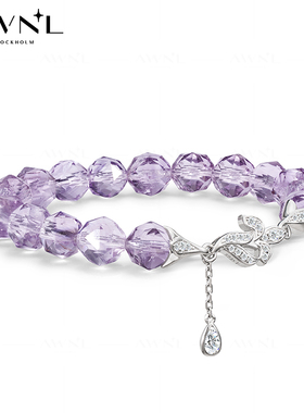AWNL鸢尾精灵紫水晶手链