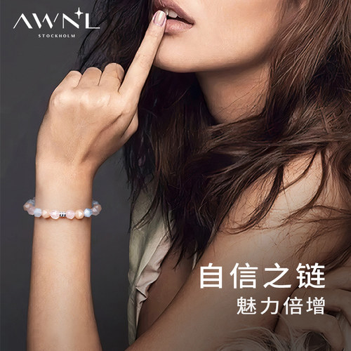 瑞典AWNL珍宝珠手链粉晶海蓝宝桃石S925银北欧设计送女友七夕礼物 - 图1