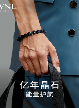 AWNL深海波塞冬手链男款