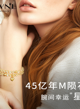 AWNL霖奈北欧M陨石真爱之心手链