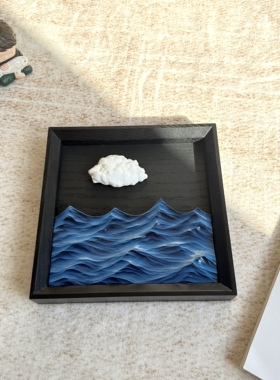 海浪手工上色木框挂画摆件