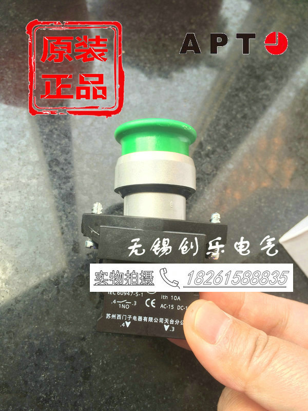 西门子APT拉拔释放蘑菇钮金属按钮PB1L-11(20)ML/gry红绿色-图3