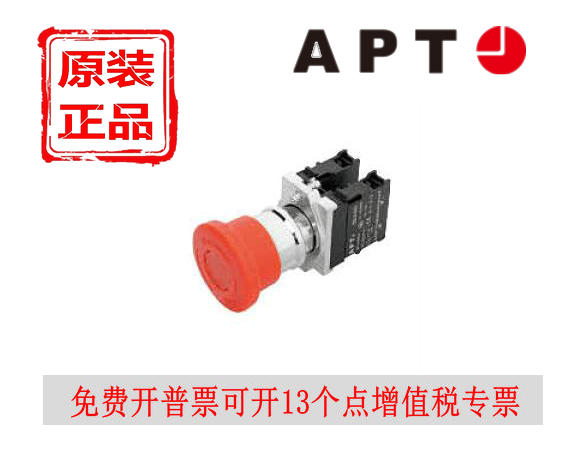 正品西门子APT钥匙释放急停按钮金属PB1L-11ZY/R红色PB1L-02ZY/R-图2