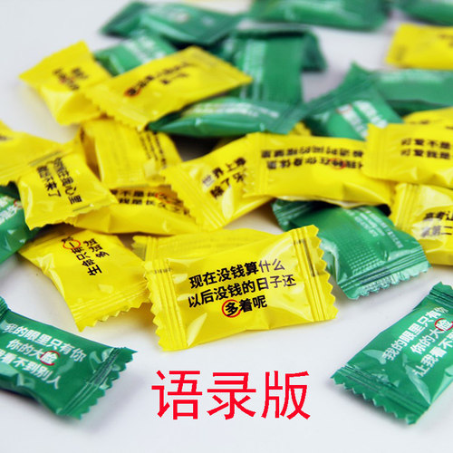 AIXI无糖薄荷糖果木糖醇清凉润喉有个圈老式强劲定制散装5斤 - 图1