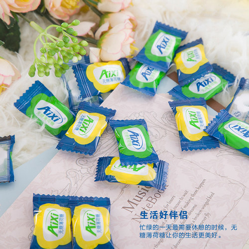 AIXI无糖薄荷糖果木糖醇清凉润喉有个圈老式强劲定制散装5斤 - 图0