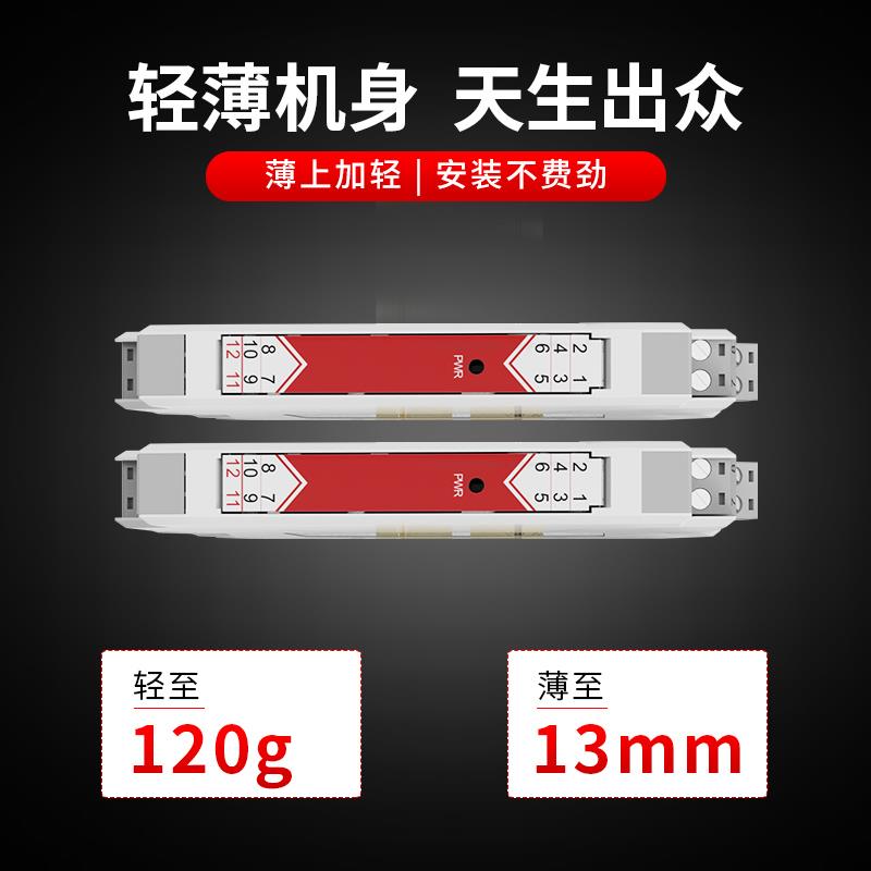 美控信号隔离器MIK-401Y电流模拟量4-20ma一进二出MIK-602S安全栅-图2