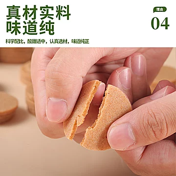 【广盛】散装山楂片1斤[5元优惠券]-寻折猪