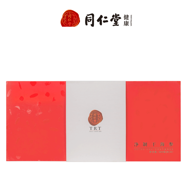 同仁堂大连特产辽参净制淡干海参 同仁堂北京专卖干品/即食海参