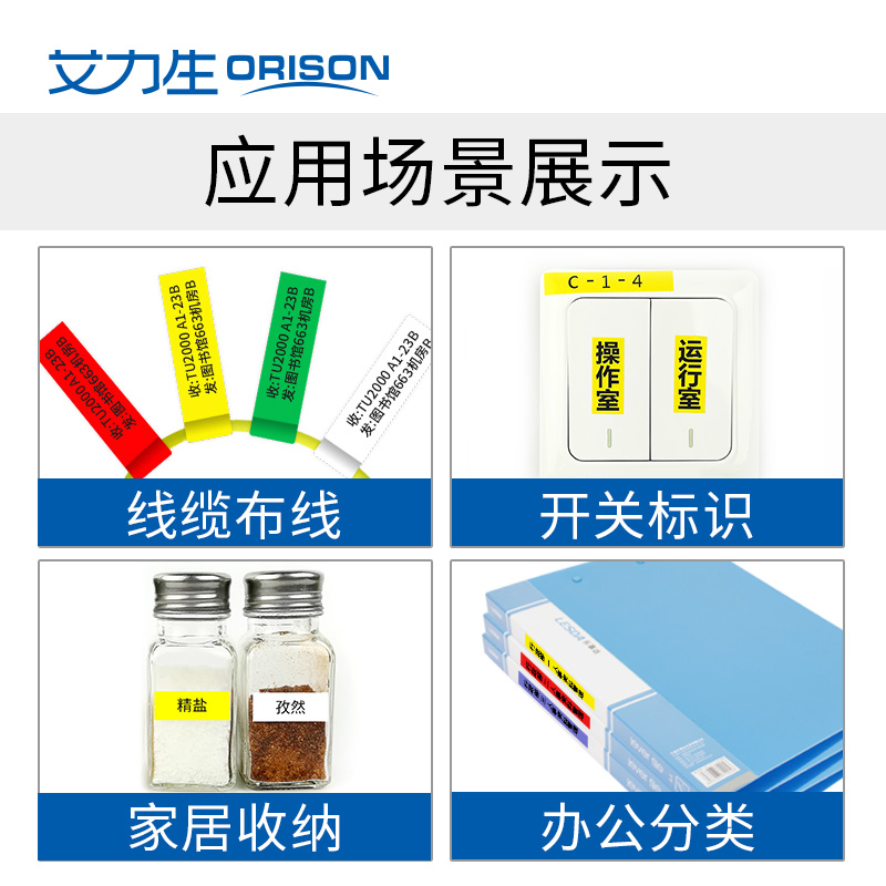 新款艾力生线缆标签打印机PT-E100通信网线手持便携小型防水不干-图1