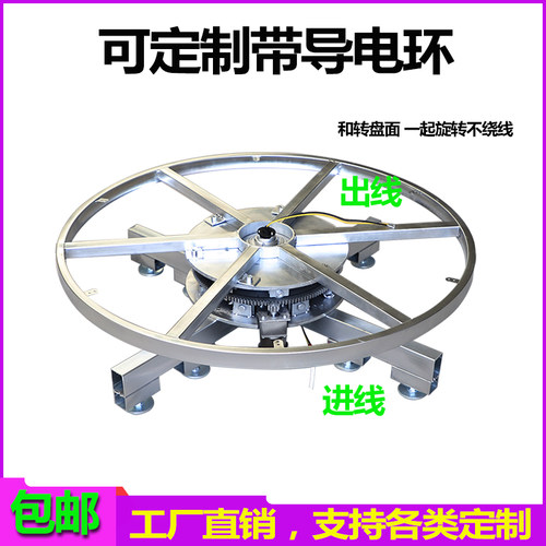 电动遥控舞台转盘工业展示可调速钢架旋转底座摩托车展示台森林源 - 图1