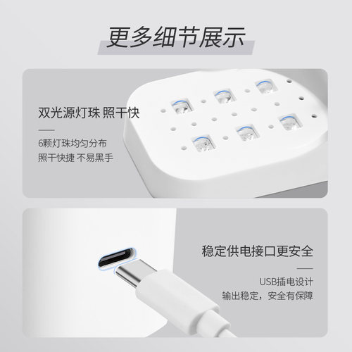 小方糖美甲灯小型迷你桌面美甲烤灯速干不黑手指甲油胶烤灯光疗机 - 图0