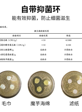 魔芋海绵洗脸扑面脸部清洁神器