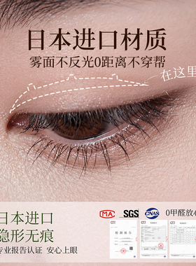 【三维力撑设计】自然隐形